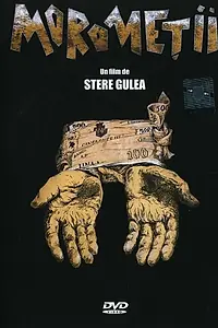 Постер к фильму «Семья Моромете (1987)»