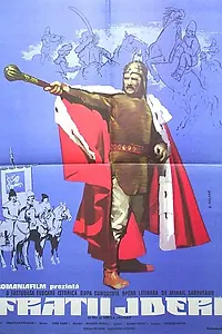 Постер к фильму «Братья Ждер (1974)»
