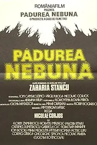 Постер к фильму «Безумный лес (1982)»