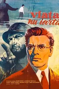 Главный постер фильма «Жизнь не прощает (1959)»