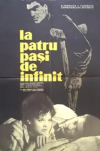 Главный постер фильма «В четырех шагах от бесконечности (1965)»