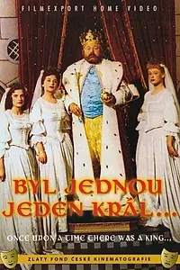 Главный постер фильма «Жил-был один король (1955)»