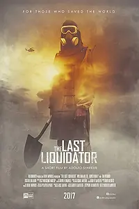 Постер к фильму «The Last Liquidator (2018)»