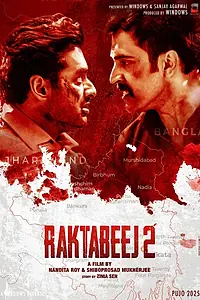 Постер к фильму «Рактабеж 2 (2025)»
