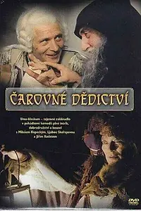 Главный постер фильма «Волшебное наследство (1986)»