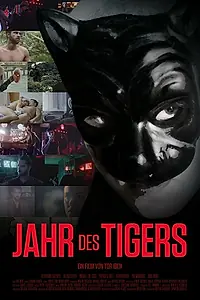 Постер к фильму «Год, когда я сошел с ума (2017)»