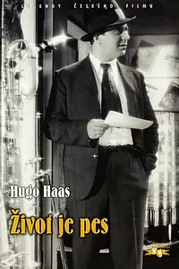 Постер к фильму «Собачья жизнь (1933)»
