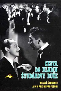 Постер к фильму «Путь в глубины студенческой души (1939)»