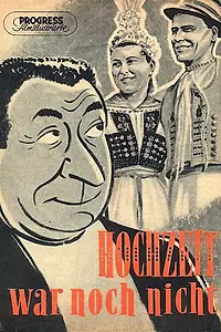 Постер к фильму «Еще свадьбы не было (1954)»