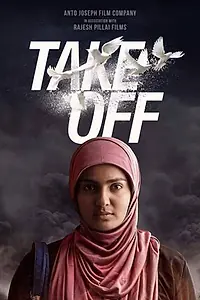 Постер к фильму «Take Off (2017)»