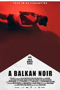 Постер к фильму «Балканский нуар (2017)»