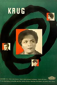 Постер к фильму «Круг (1959)»