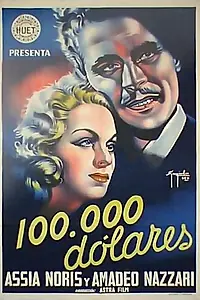 Главный постер фильма «Сто тысяч долларов (1940)»