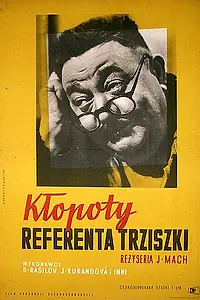 Постер к фильму «Семейные хлопоты служащего Триски (1949)»