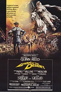 Главный постер фильма «Лев пустыни (1980)»