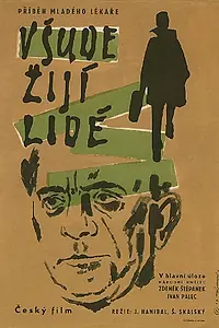 Главный постер фильма «Всюду живут люди (1960)»