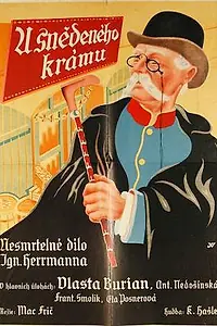 Главный постер фильма «У съестной лавки (1933)»