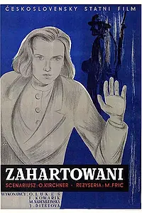 Главный постер фильма «Закаленные (1951)»