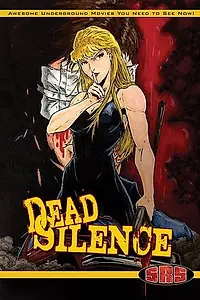 Постер к фильму «Dead Silence (1989)»