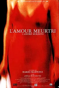 Постер к фильму «Любовь утомляет (1995)»