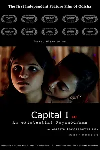Постер к фильму «Capital I (2015)»