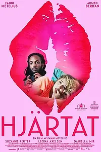 Постер к фильму «Сердце (2018)»