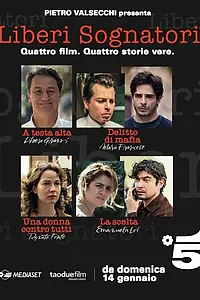 Главный постер фильма «Renata Fonte (2018)»