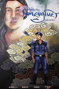 Постер к фильму «Munmo tashi khyidron (2016)»