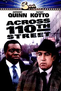 Главный постер фильма «На той стороне 110-й улицы (1972)»