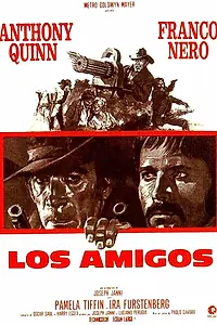 Постер к фильму «Друзья (1973)»