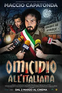 Постер к фильму «Убийство в итальянском стиле (2017)»