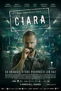 Постер к фильму «Черта (2017)»