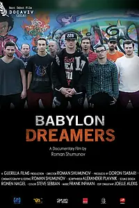 Постер к фильму «Вавилонские мечтатели (2016)»