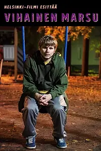 Главный постер фильма «Злой хомяк (2017)»