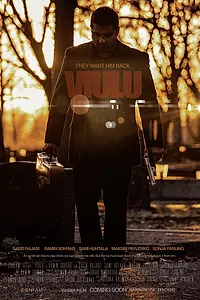 Постер к фильму «Скрипка (2017)»