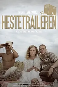 Постер к фильму «Hestetraileren (2016)»