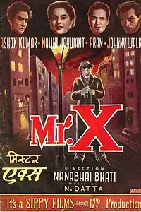 Постер к фильму «Mr. X (1957)»
