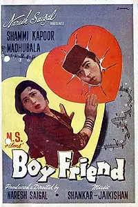 Постер к фильму «Приятель (1961)»
