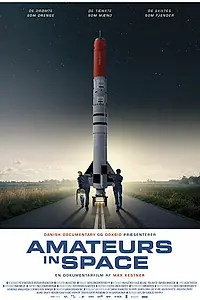 Постер к фильму «Любители в космосе (2016)»
