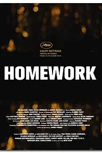 Главный постер фильма «Домашняя работа (2016)»