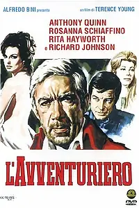 Главный постер фильма «Авантюрист (1967)»