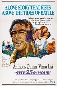 Главный постер фильма «25-й час (1967)»