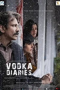 Постер к фильму «Водочные дневники (2018)»