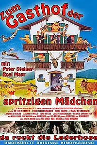 Постер к фильму «Гостиница крепких девочек (1979)»