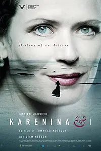 Главный постер фильма «Каренина и я (2017)»