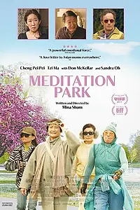 Главный постер фильма «Meditation Park (2017)»
