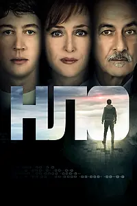 Главный постер фильма «НЛО (2018)»