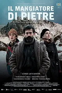 Главный постер фильма «Пожиратель камней (2018)»