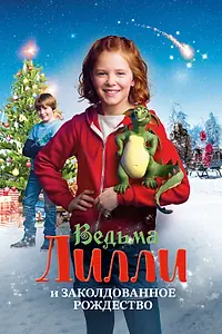 Постер к фильму «Ведьма Лилли и Заколдованное Рождество (2017)»