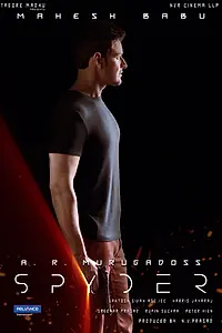 Постер к фильму «Спайдер (2017)»